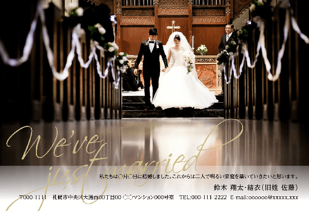 あなたらしい結婚式を ソルトウエディング